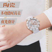 玛丽莎手表时尚女表多功能白色，简约大表盘陶瓷表潮流水钻表