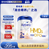 爱他美白金德文版 HMOs 2+段 800g2岁以上*单罐