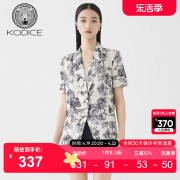 KODICE印花短袖西装外套2023夏季简约高级感通勤气质淑女风