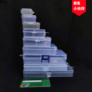 2023塑料pp透明盒子文具收纳盒长方形盒饰品包装电子元件空盒
