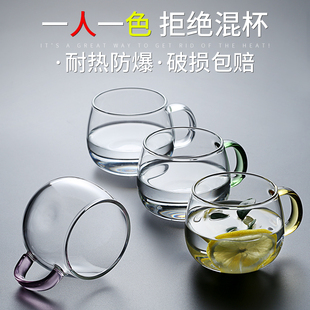 泡茶带把玻璃杯家用耐热ins风透明套装，耐高温简约清新森系水杯子