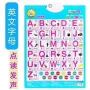 有声挂图儿童早教宝宝启蒙益智卡片发声墙贴拼音，英语26英文字母表