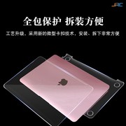 macbookpro保护壳13寸苹果air13.3笔记本pro14/16寸电脑15保护套2024软M2外壳M3超薄2023款Air13.6冰晶透明壳