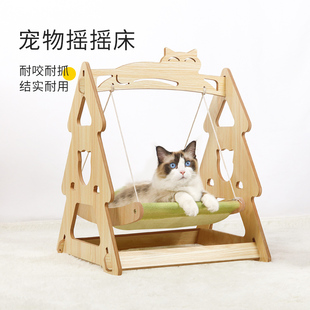 猫吊床木质摇床猫摇椅摇篮猫窝躺椅，小型四季通用可拆洗宠物床猫床