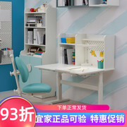 IKEA宜家贝利徕加儿童书桌家用简易卧室办公桌学生学习桌子带书架