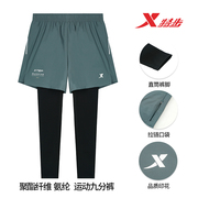 特步专业跑步短裤男秋季马拉松紧身裤，短裤男士耐磨透气运动裤