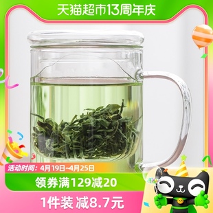 苏氏陶瓷茶杯过滤花茶杯，带把茶水，分离器玻璃泡茶直身三件杯380ml