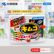 日本小林冰箱除味剂冷藏室用去异味活性炭吸附除臭祛味活性炭