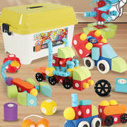 玩乐汇百变梦幻磁力家园积木玩具益智泡沫磁吸拼装磁铁收纳盒男孩