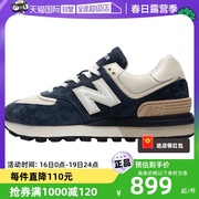 自营newbalance男女鞋574系列，运动鞋复古拼接休闲鞋u574lgrn