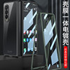 适用三星Galaxy Z Fold3手机壳玻璃前盖保护5G壳膜一体W22超薄透明折叠保护套zFold3自带钢化膜F9260镜头全包