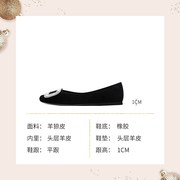 时尚黑色磨砂皮单鞋女2025年春季新款方头浅口百搭水钻方扣平底鞋