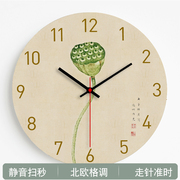 中式莲藕时尚现代简约钟表，客厅挂钟创意，北欧静音个性卧室装饰时钟