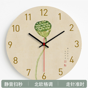中式莲藕时尚现代简约钟表客厅挂钟创意北欧静音，个性卧室装饰时钟