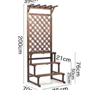 定制阳台花架防腐木多层阶梯落地式花盆架子室内实木网格置物爬藤