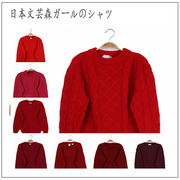 Vintage古着孤品日本冬文艺森林系纯色羊毛复古毛衣 喜庆红色麻花