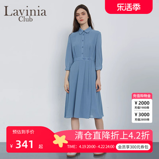 Lavinia Club/拉维妮娅春秋雾蓝色七分袖衬衫裙轻盈质地微透女士