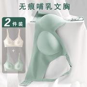 路心梦固定杯哺乳内衣薄款舒适无钢圈文胸聚拢睡眠哺乳简约美背