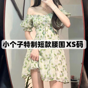 150小矮个子法式碎花连衣短裙女2023夏设计感法式小众收腰纯欲xs