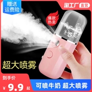 补水仪纳米喷雾脸部美容冷喷机加湿仪器随身便携充电小型蒸脸家用