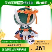 日本直邮Pokemon宝可梦 毛绒玩具 万圣节丰收 蕾冠王毛绒公仔