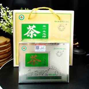 茶叶2024春茶新绿茶(新绿茶，)五一茶特级礼盒装，送礼盒装有机浓香生态茶