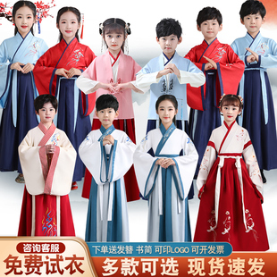 儿童古装汉服国学服女童男童小学生开笔礼服装，三字经演出服中国风