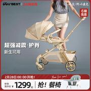 ubest遛娃神器轻便折叠双向可坐可躺高景观(高景观，)儿童溜娃手推车婴儿车