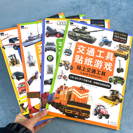 l1思维车电动独轮车