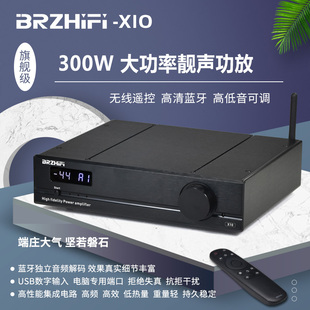 BRZHIFI家用3255功放机大功率重低音发烧音响高清蓝牙解码电脑USB