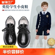 男童皮鞋黑色英伦风春秋儿童，学生校园演出表演礼服软底单鞋