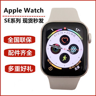 2023Apple Watch SE苹果智能手表通话SE2/1代运动防水GPS蜂窝