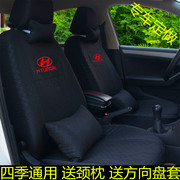 新北京现代朗动瑞纳悦动伊兰特专车，专用汽车座套，全包四季布坐椅套