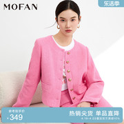 mofan摩凡春秋时尚摩登樱，花粉小香风短外套女纯色职业装