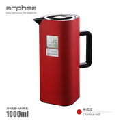 厂Arphee高颜值智能保温热水壶家用办公室温度显示咖啡壶暖水瓶品