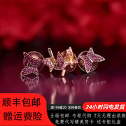 施华洛元素粉红色蝴蝶不对称耳钉LILIA彩色水晶蝴蝶穿孔耳环套装