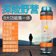 LED应急灯手电筒工作多功能户外旅行灯防水野营露营灯驱蚊账蓬灯