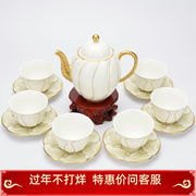 永丰源夫人瓷盛世玉兰14头茶具茶壶（420ml）陶瓷咖啡具套装