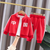 男童三件套中国红色宝宝，秋装套装儿童运动服童装