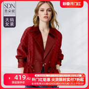 大码微胖洋气红色西装领风衣女2024春季小众设计感气质短外套