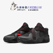 Nike 耐克Zoom Court Dragon 男子外场耐磨防滑篮球鞋 DV8166-001