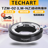 TECHART天工TZM-02自动对焦转接环 适用徕卡M镜头转Z尼康ZF/Z8/Z9