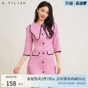 阿依莲撞色包边翻领连衣裙半袖春季2024女洋气温柔显瘦收腰气质裙