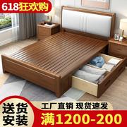 1.2米实木床现代简约南康家具，1米5抽屉，1.8m软靠双人床1.35m单