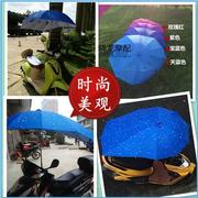 电动车遮阳雨伞自行车踏板车，电瓶车防晒伞，女士摩托车雨伞太阳伞