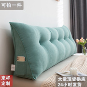 韩国绒三角靠枕 床头大靠垫 可拆洗榻榻米沙发靠枕跨境一件代发