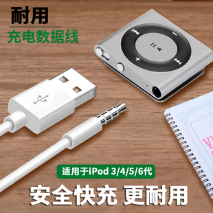 ipod充电下载-苛刻的品质标准