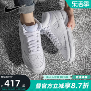 Nike耐克女鞋简版空军一号高帮休闲板鞋运动小白鞋CD5436-100