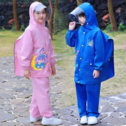 男女儿童小学生雨衣雨裤套装蓝色粉色轻薄分体全身防水上学用