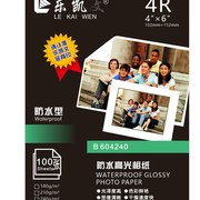 乐凯高光相纸6寸j230g克5寸7寸A6相片纸A4彩色喷墨打印照片纸4r